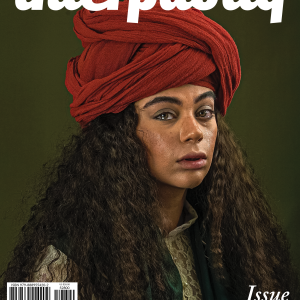 Interpubliq Photo Magazine- The neg (1) issue